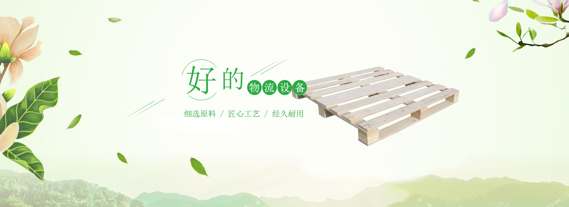 微信二維碼